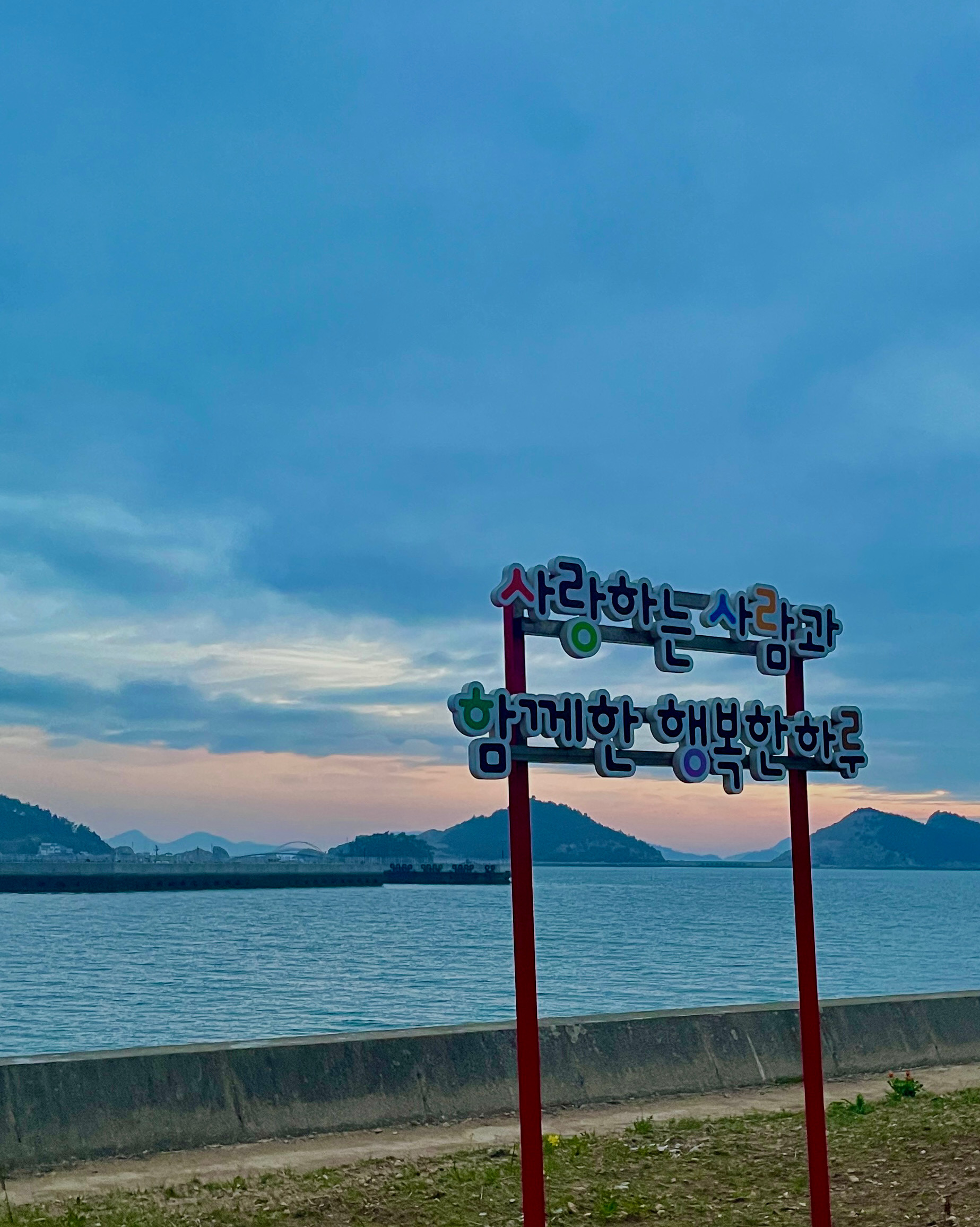 흑산도 사진 5
