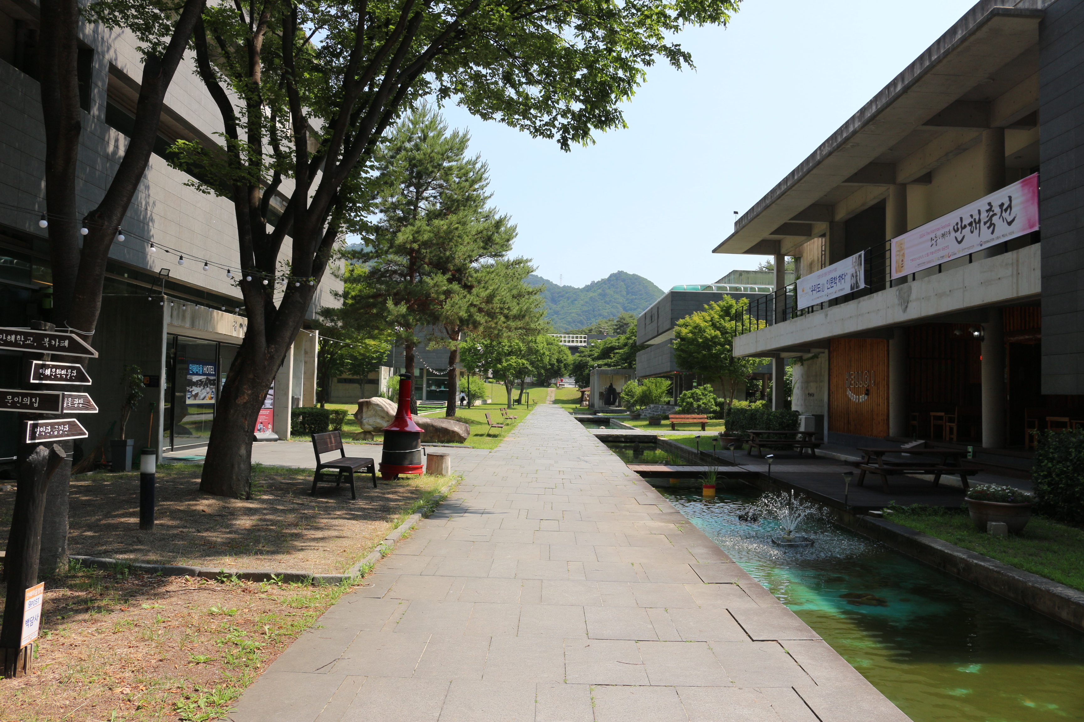 만해마을 사진 1