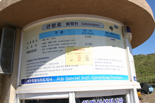 용머리해안 사진 2