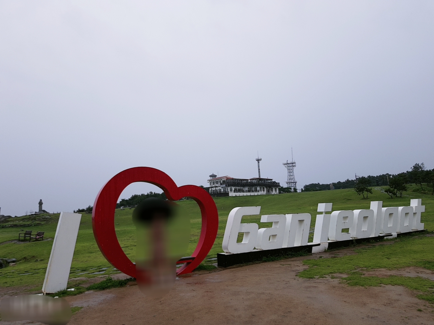 간절곶 사진 1