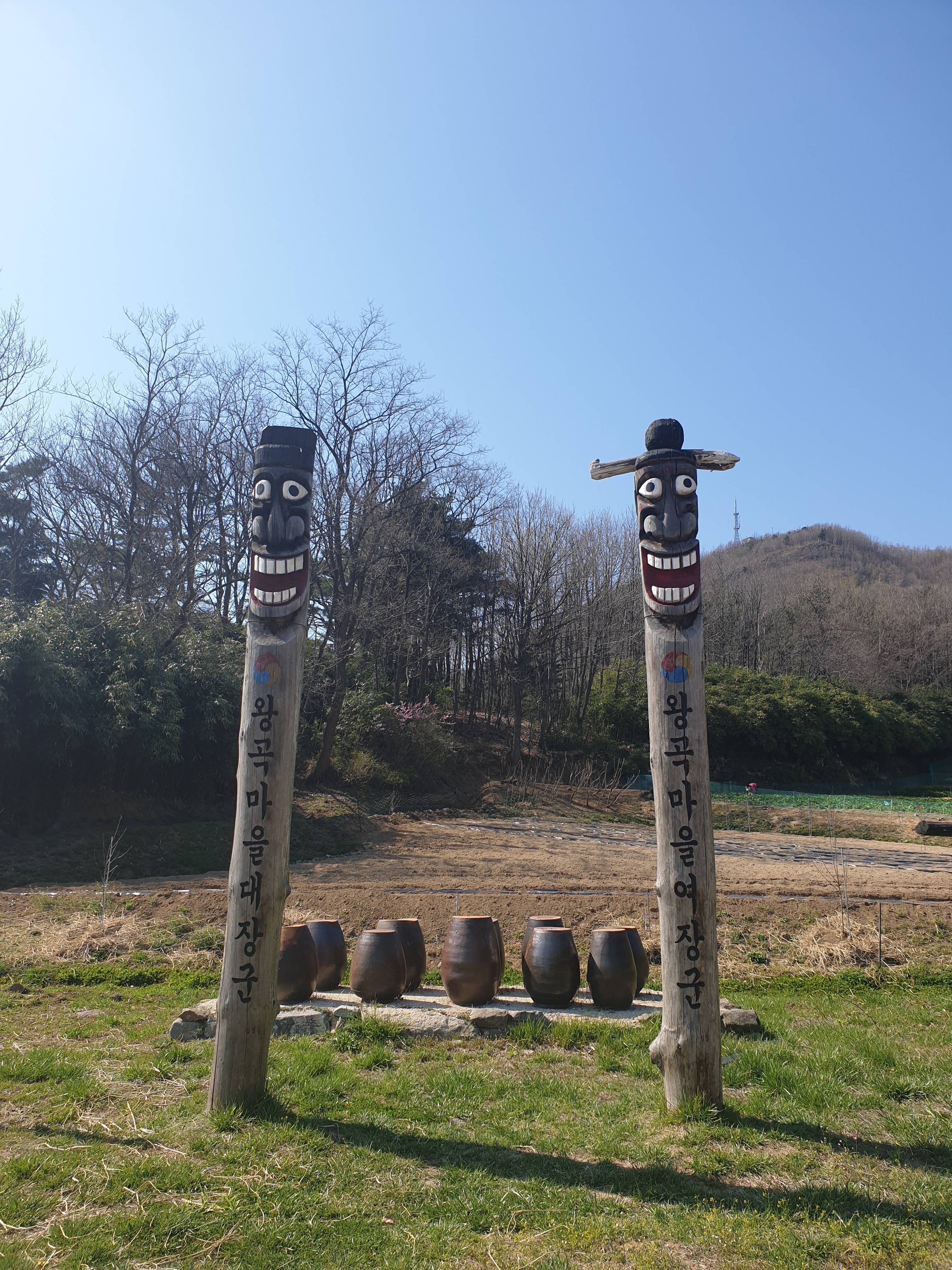 왕곡마을 사진 2