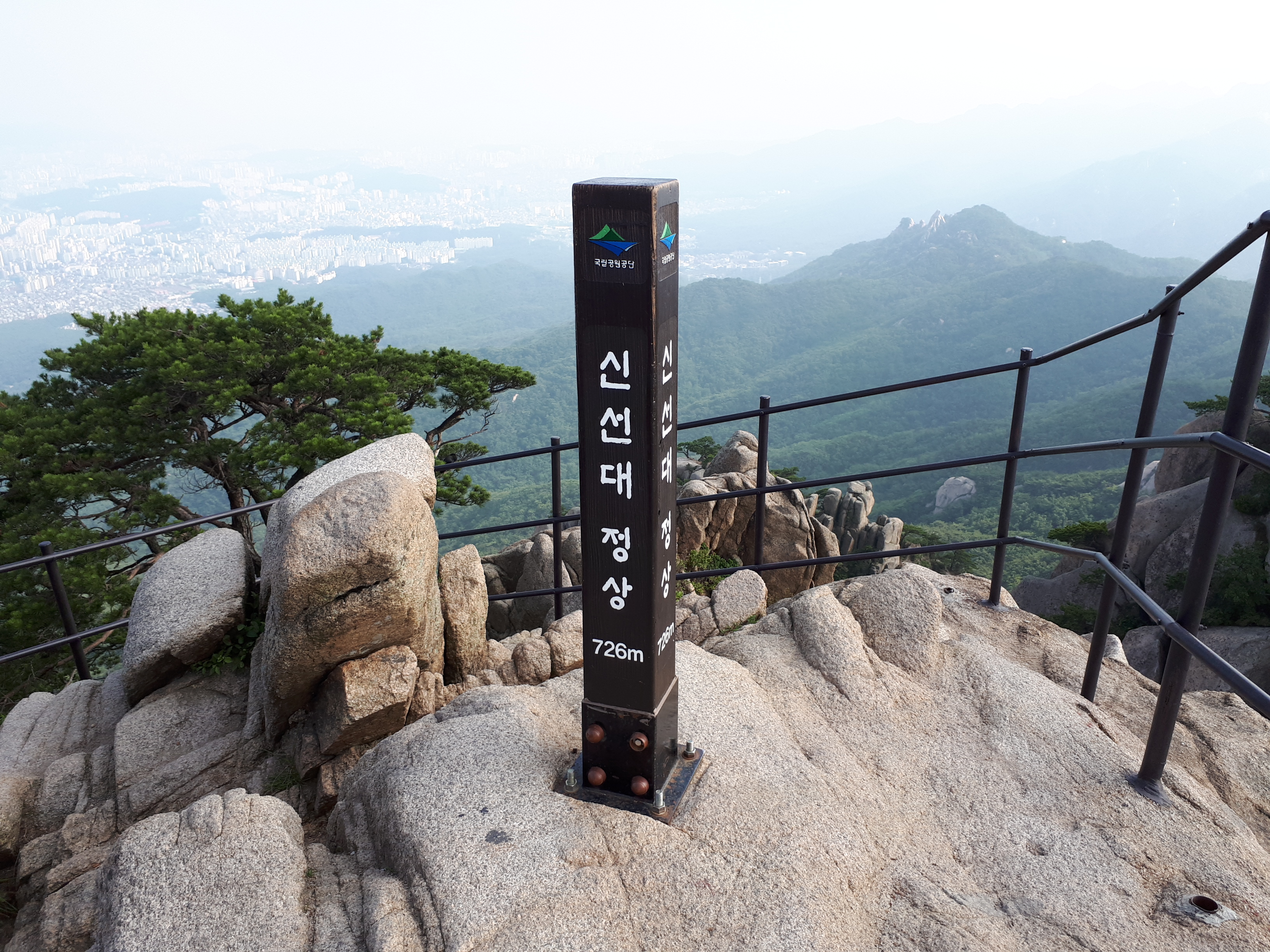 도봉산 사진 1