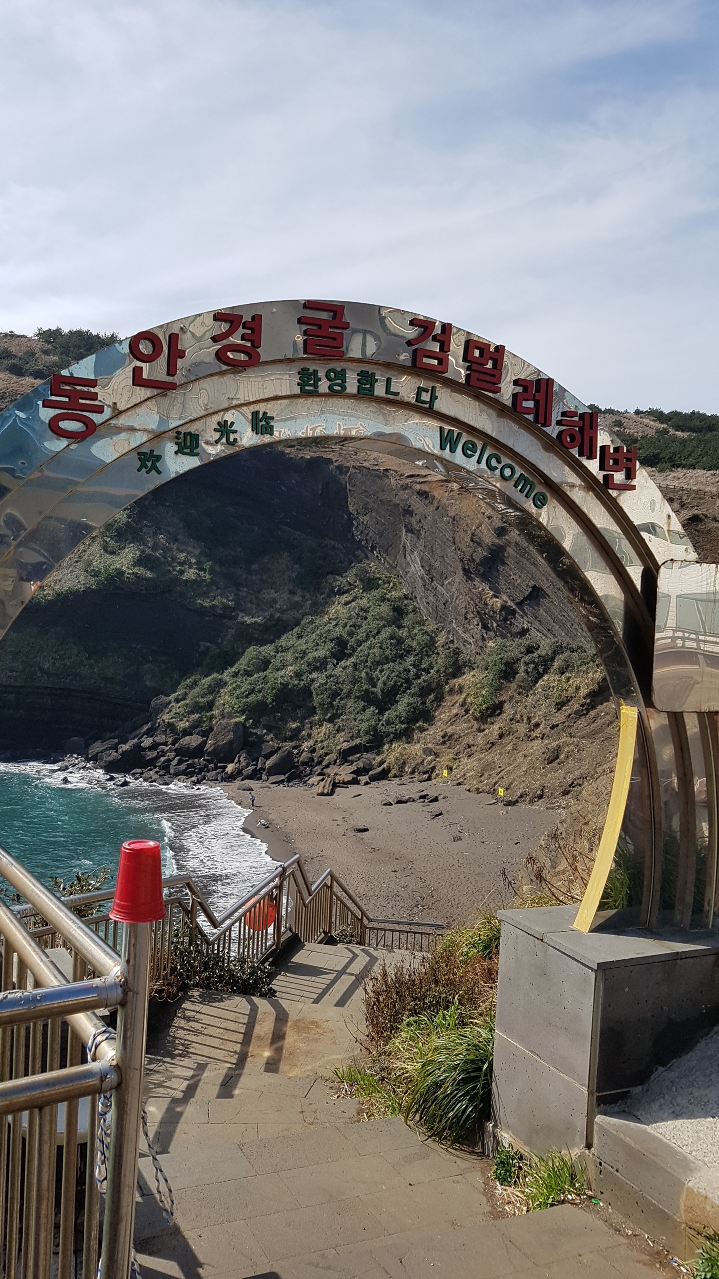우도 사진 3