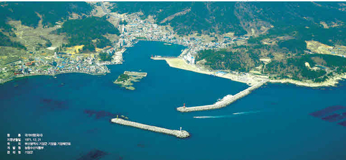 대변항 사진 1