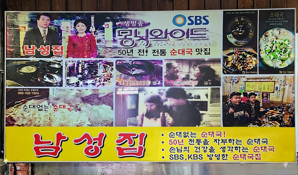 남성집 사진 3