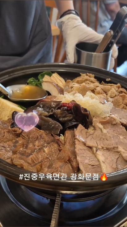 진중 우육면관 광화문점 사진 2
