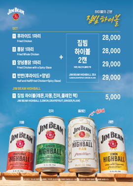 진미통닭 사진 2