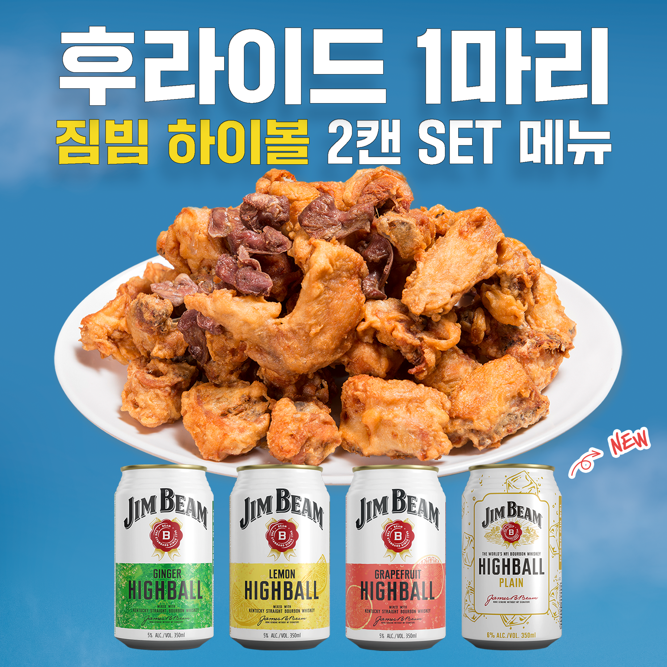 진미통닭 사진 3