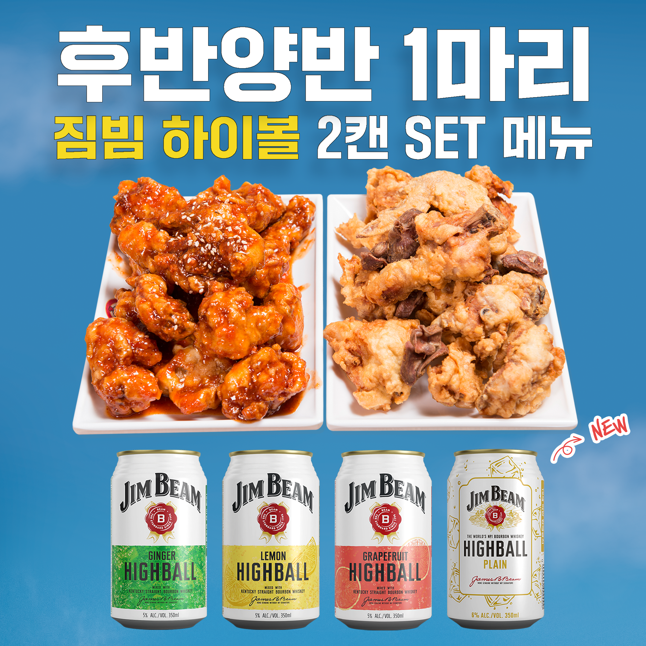 진미통닭 사진 4