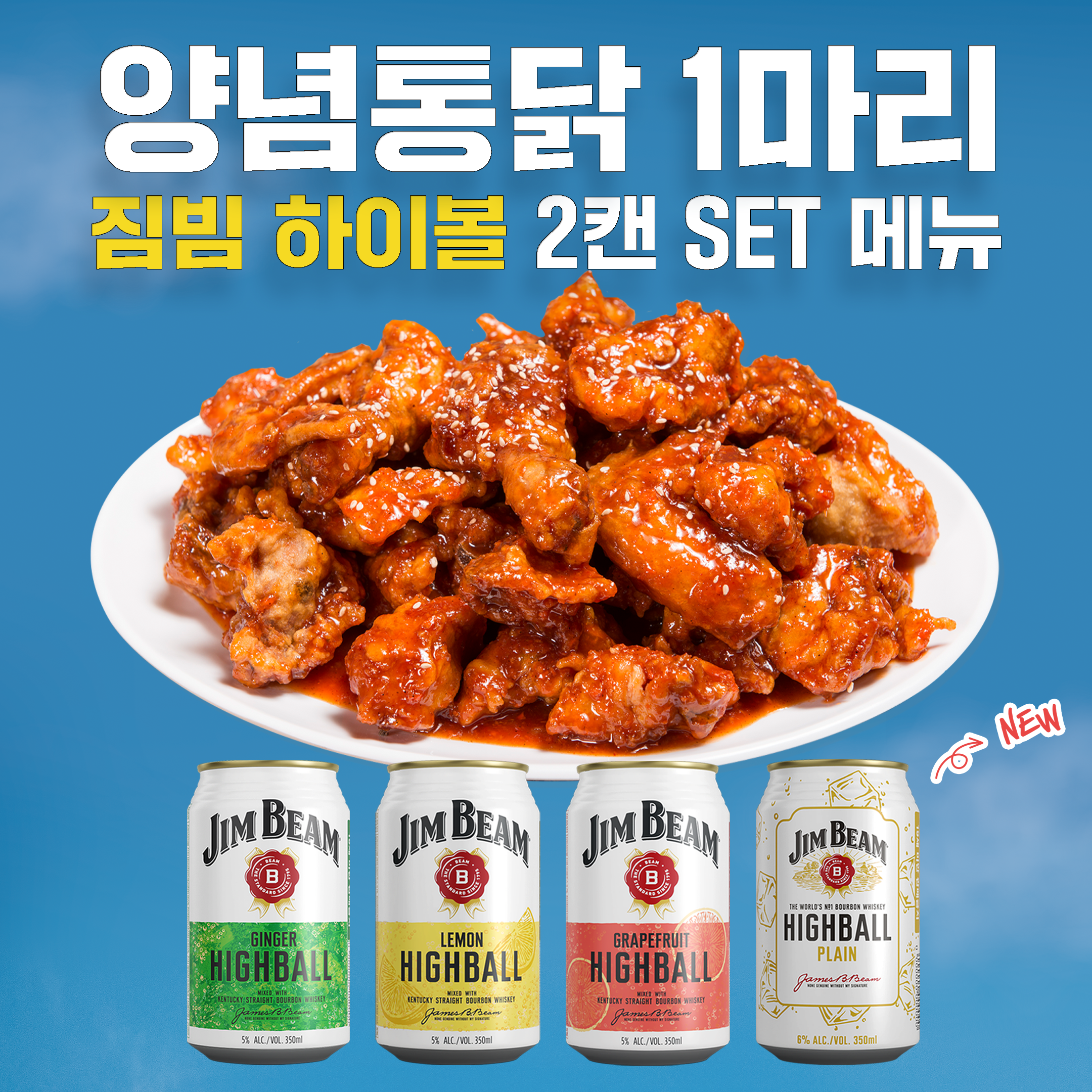 진미통닭 사진 5
