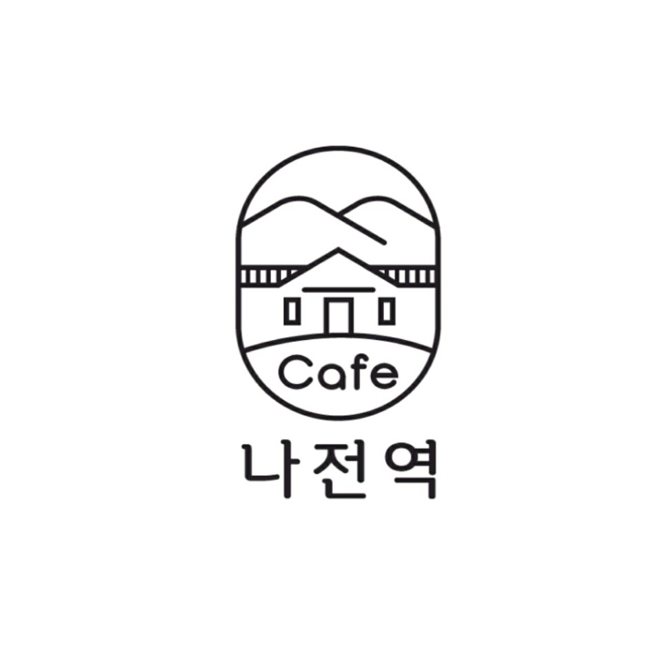 나전역카페 사진 4