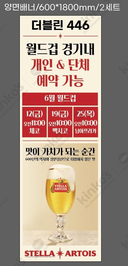 더블린446 사진 1