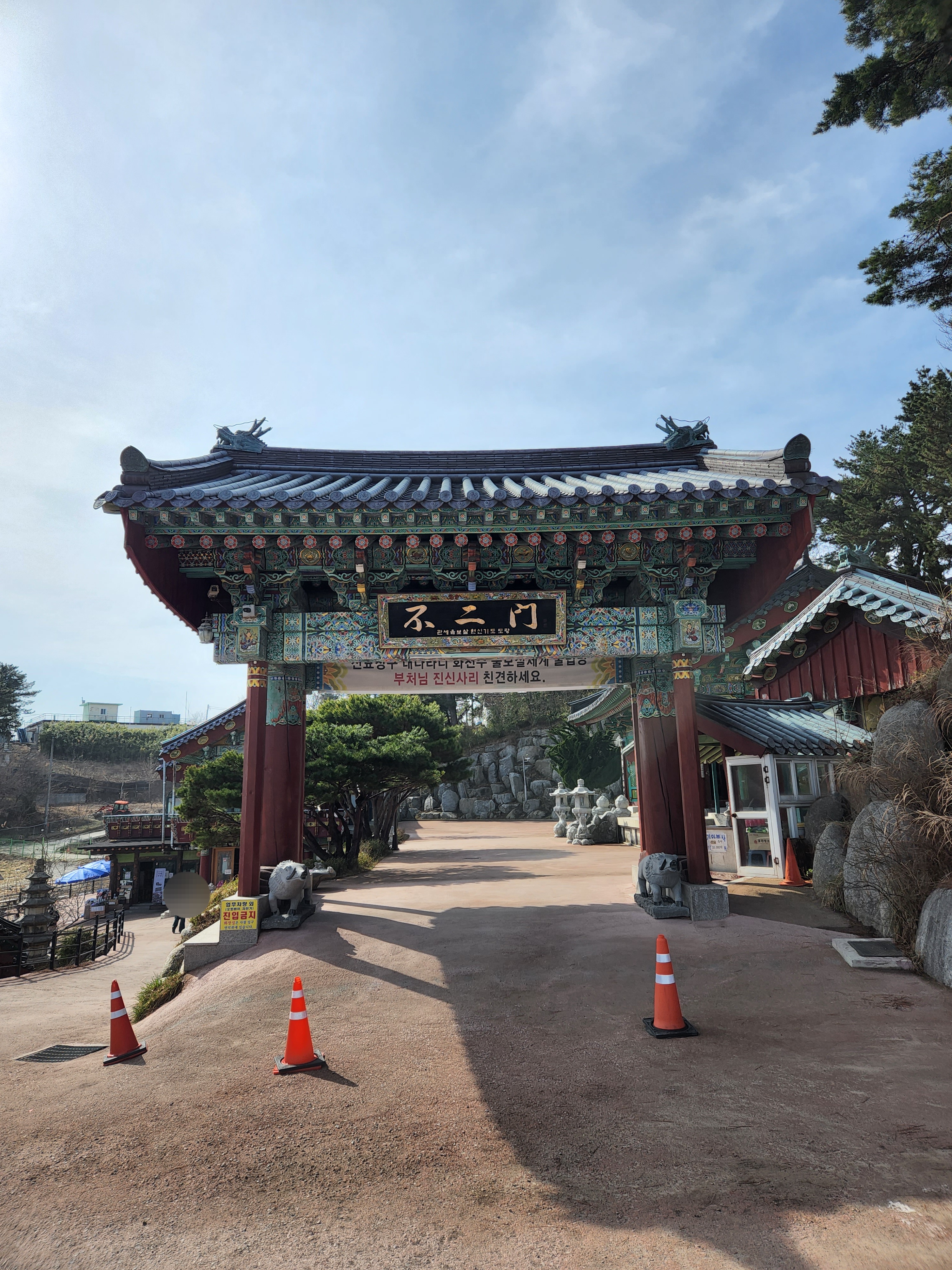 휴휴암 사진