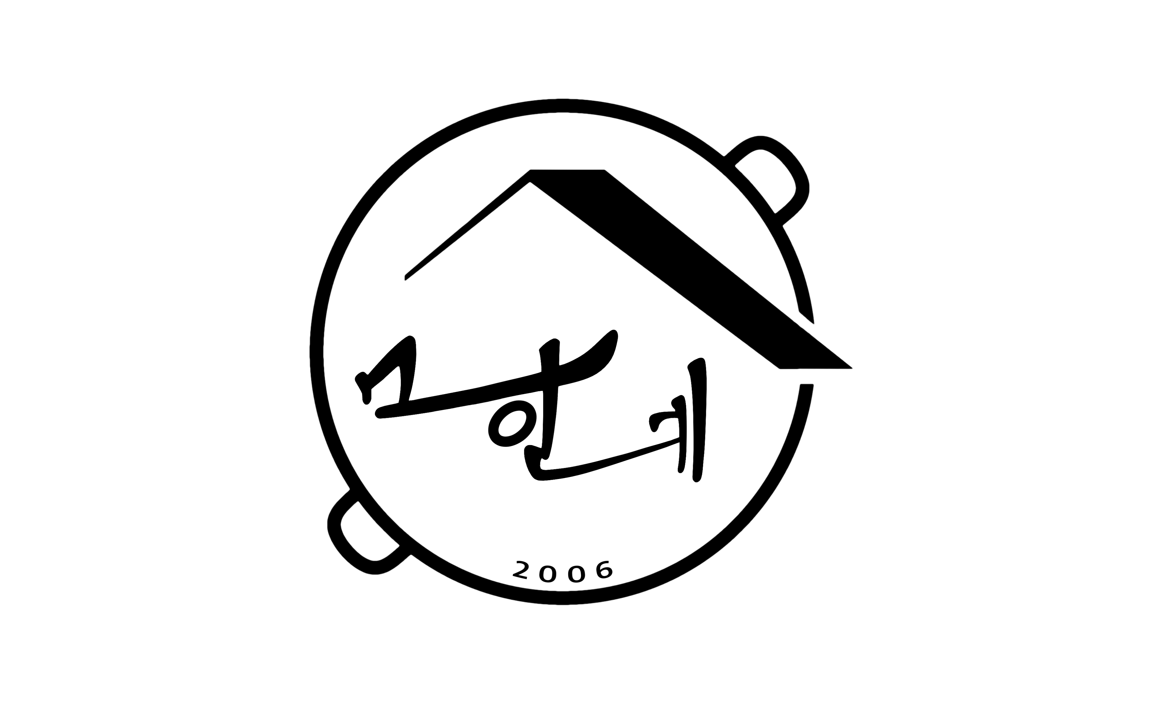 마인네하우스 사진 1