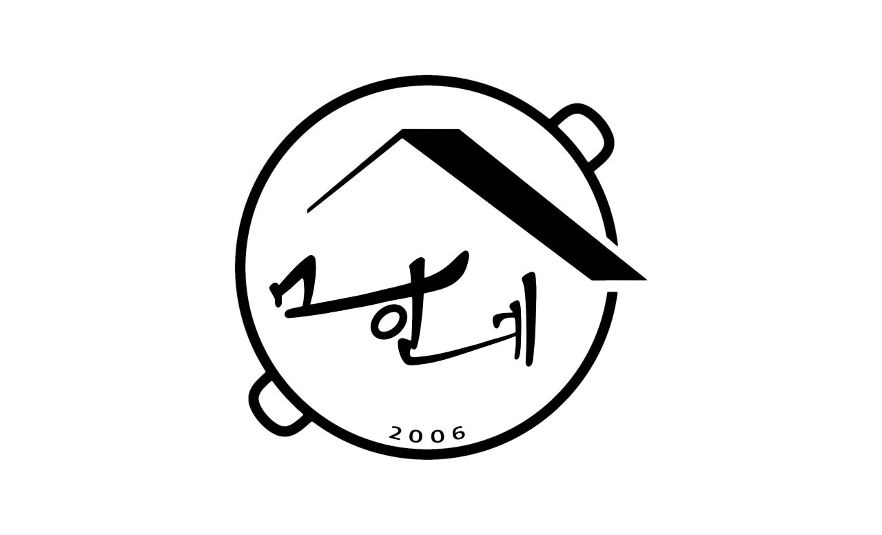 마인네하우스 사진
