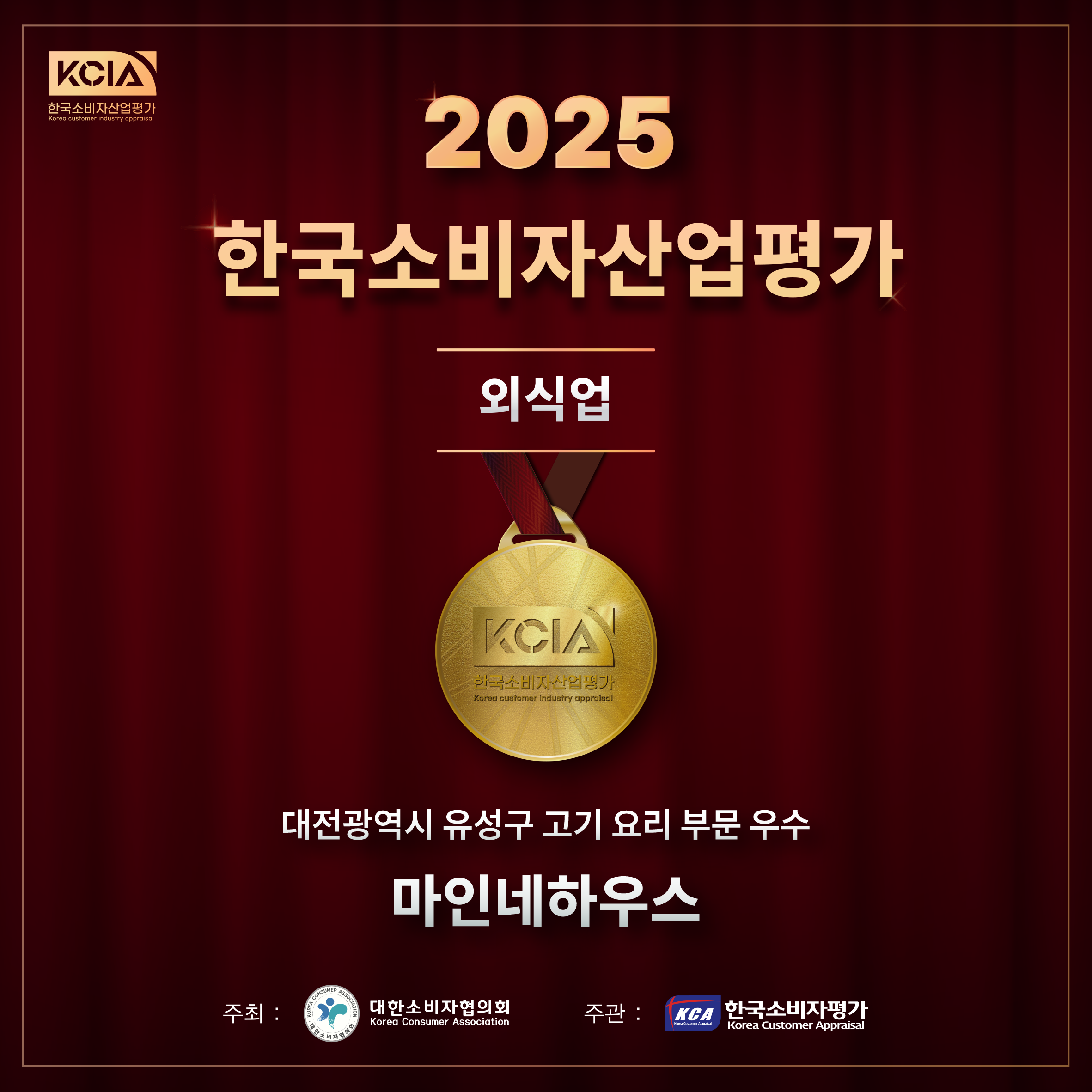마인네하우스 사진 3