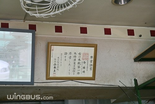 김진환 제과점 사진 3