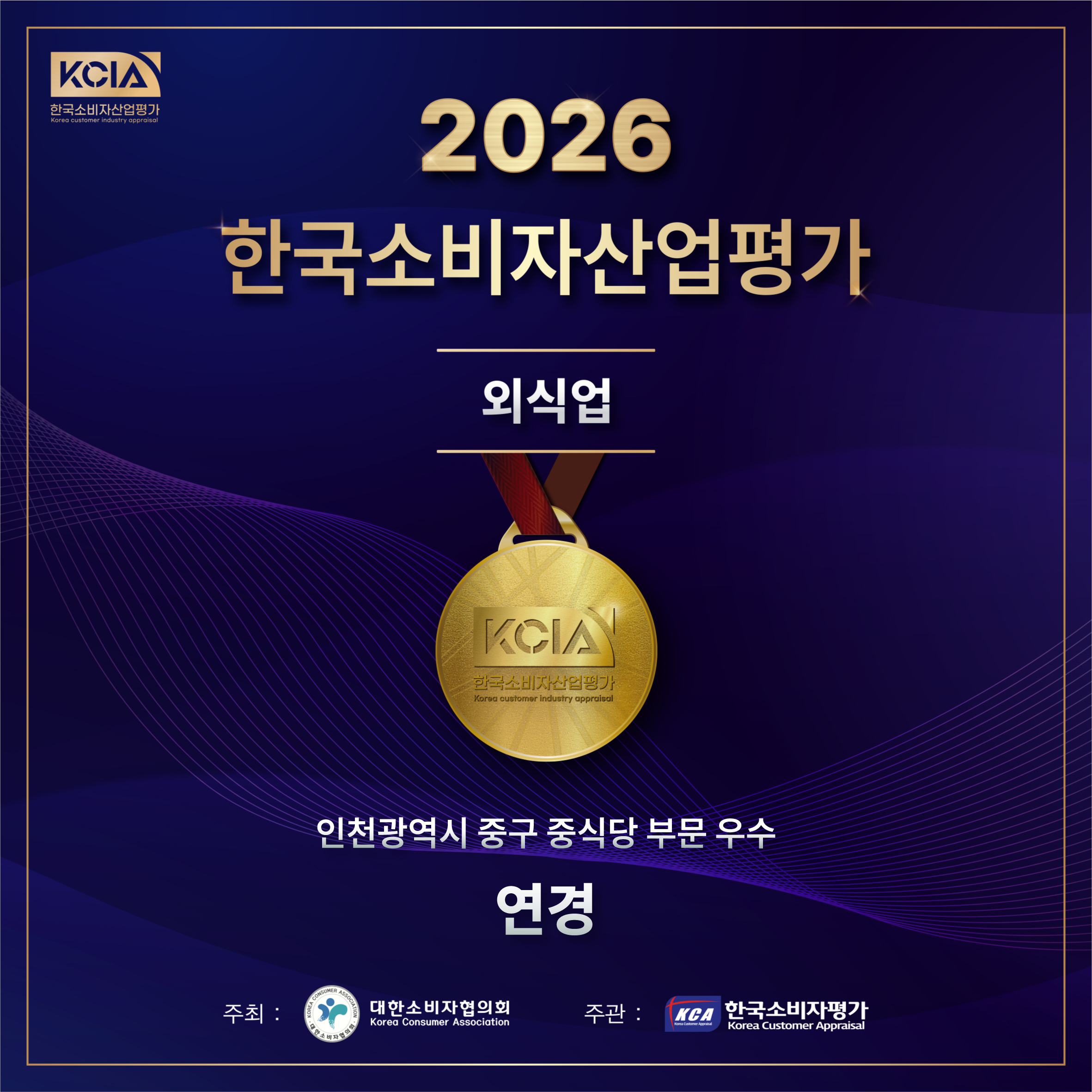 연경 사진 2