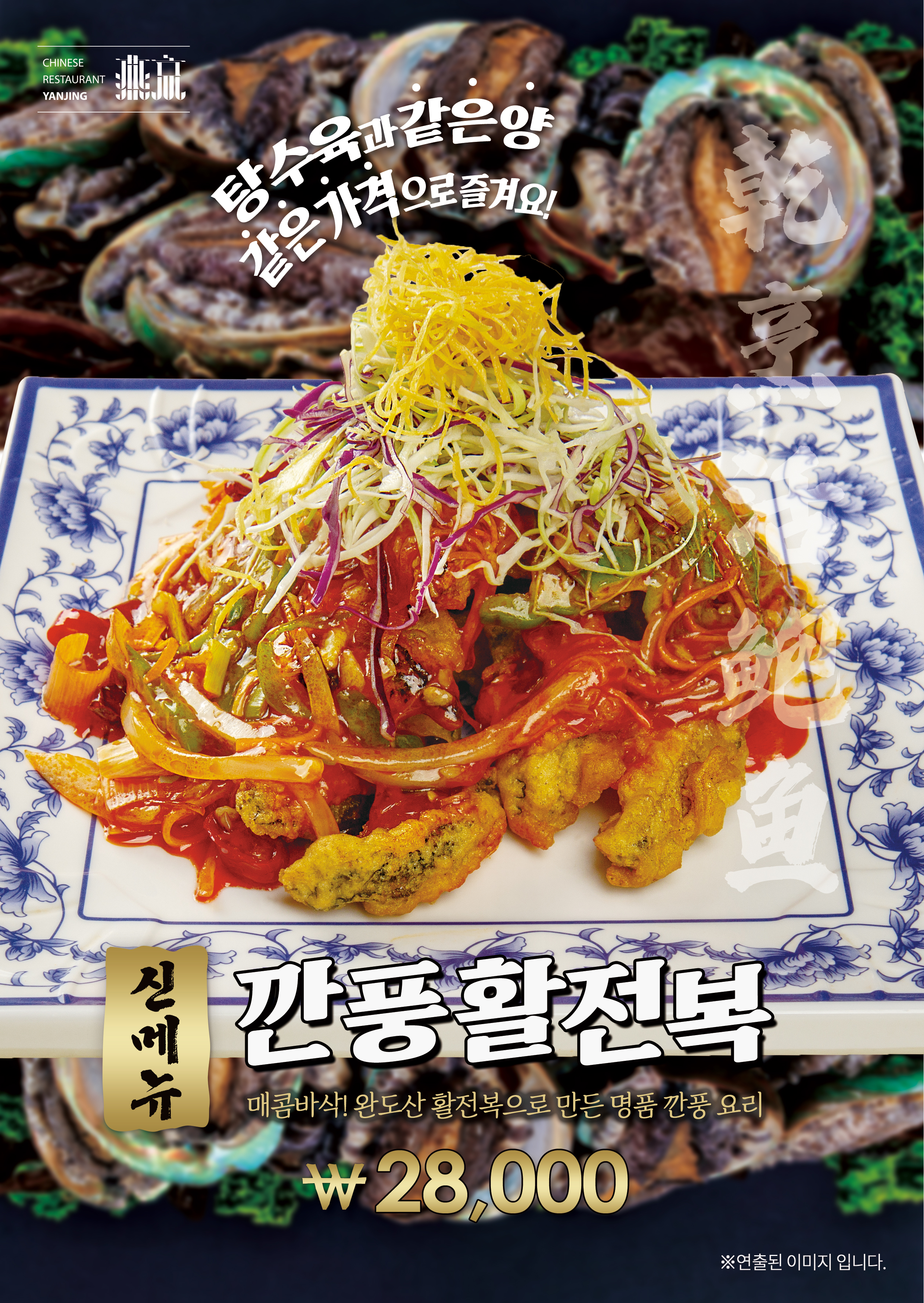 연경 사진 3