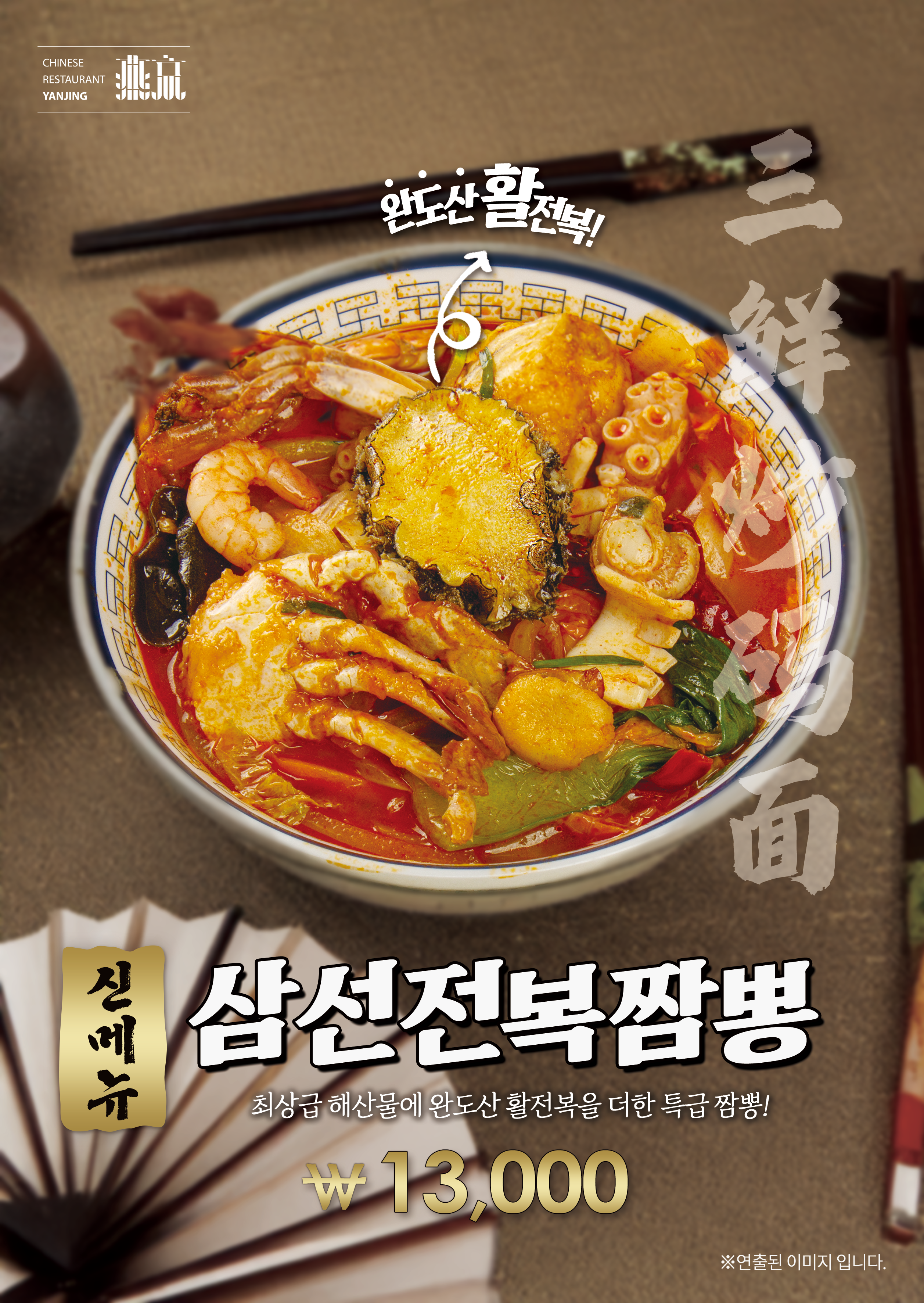 연경 사진 4