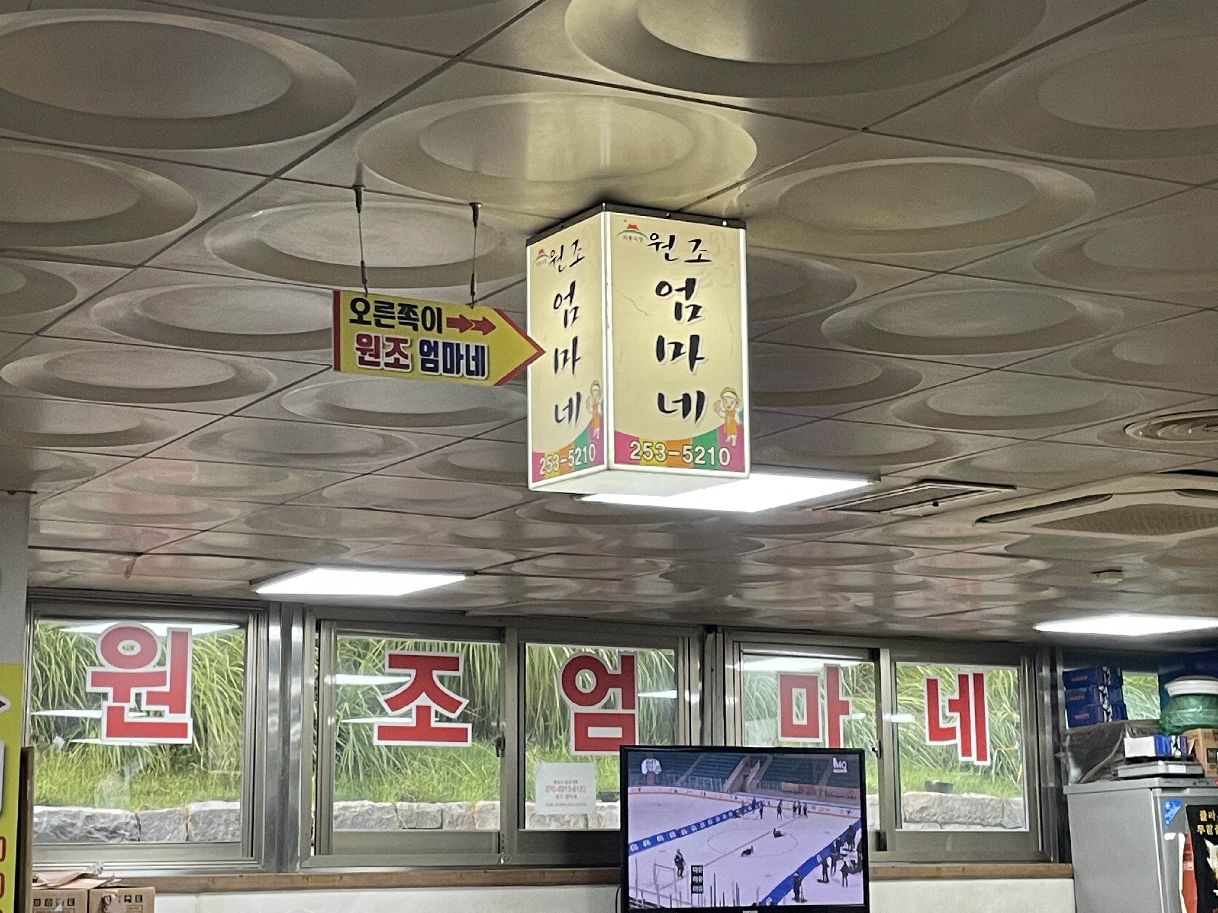원조엄마네 사진