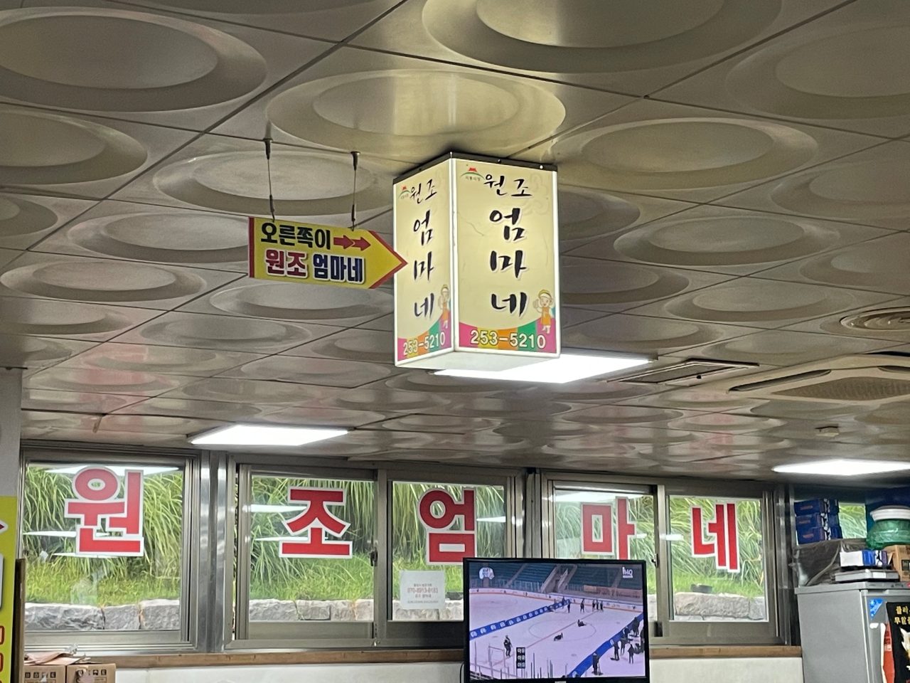 원조엄마네 사진