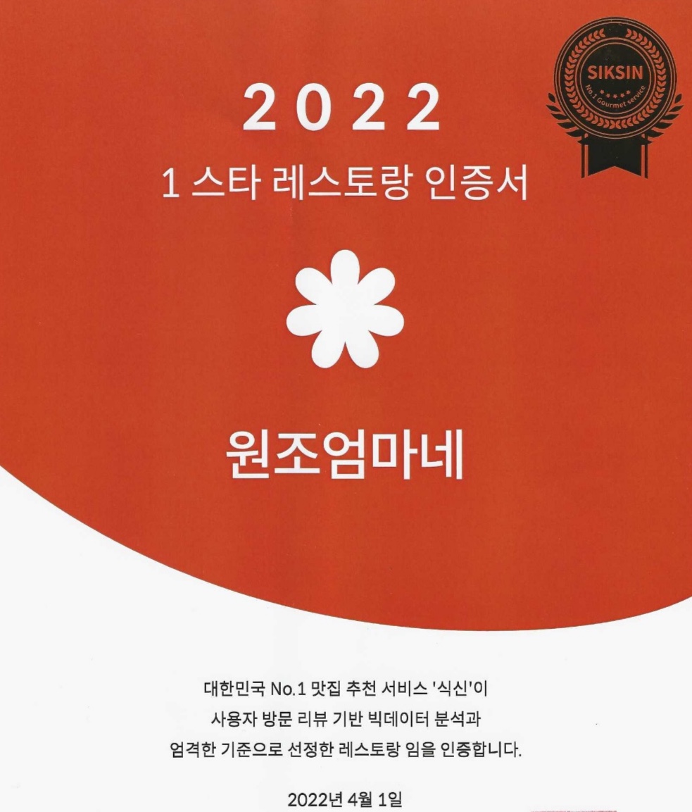 원조엄마네 사진 3