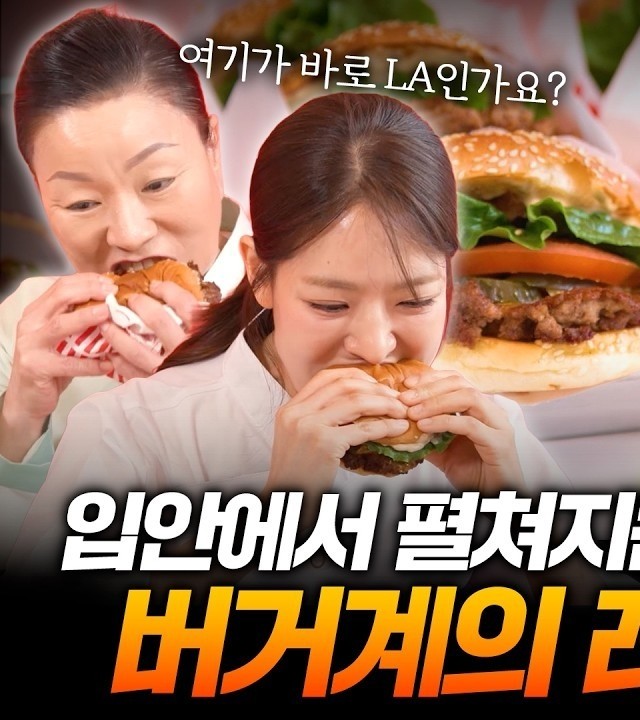 버거리 서대문역점 사진 1
