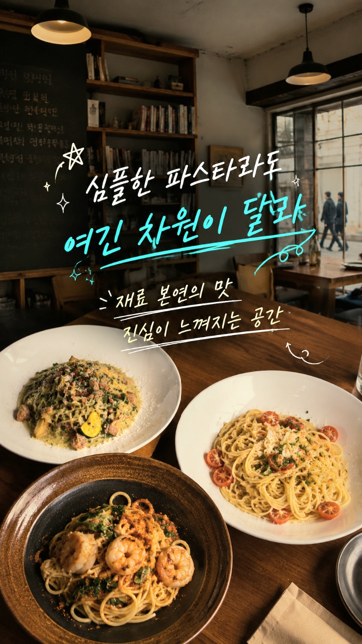 두오모 사진 2