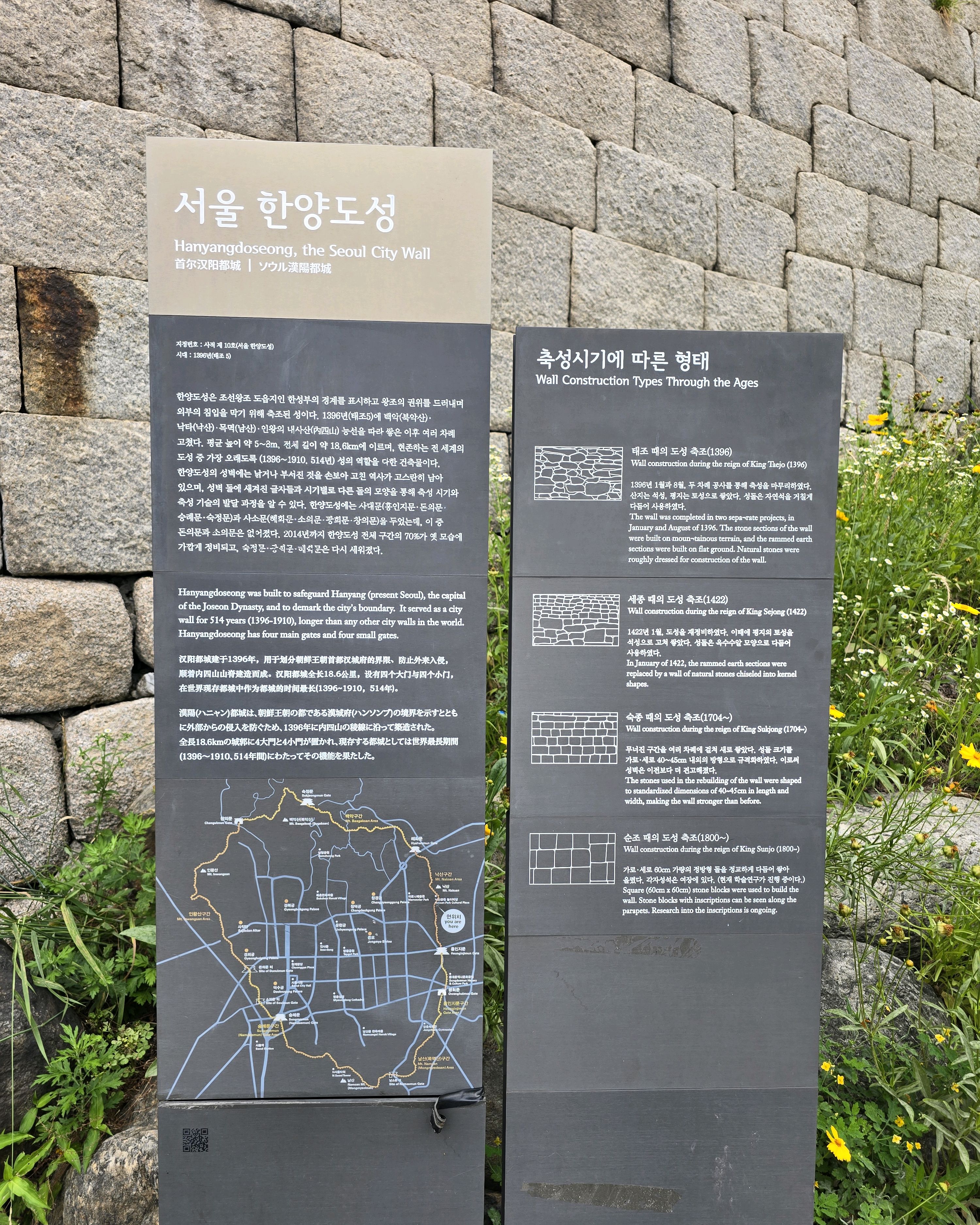 이화마을 사진 4