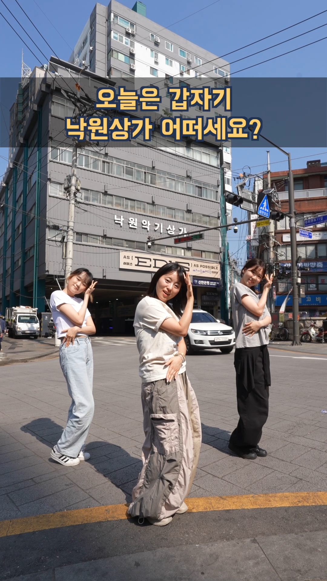 낙원악기상가 사진 3