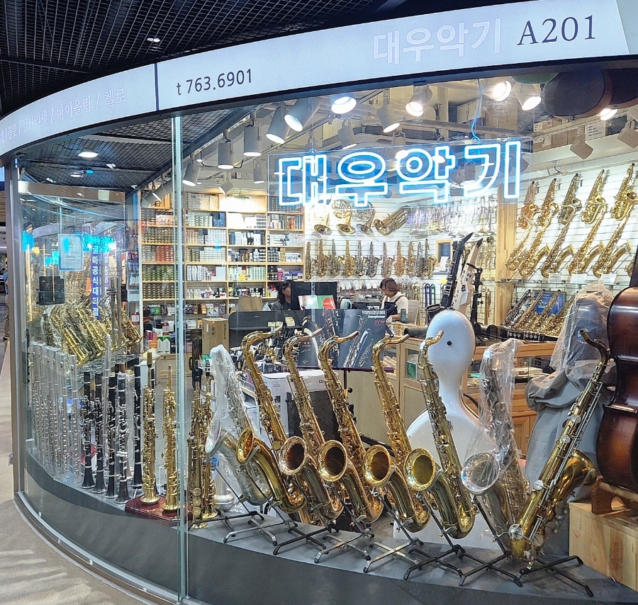 낙원악기상가 사진 5