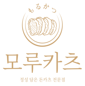 모루카츠 사진 3