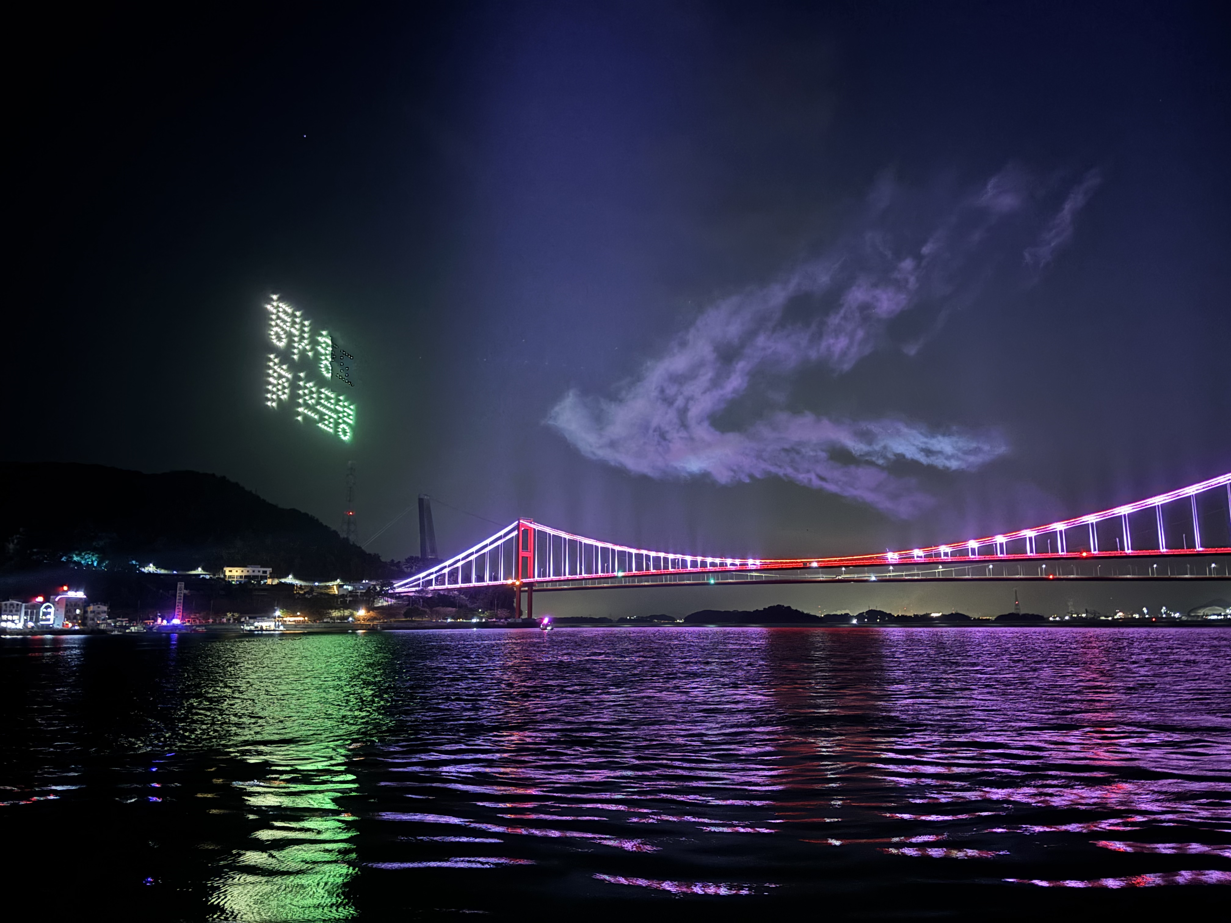 남해대교유람선해상랜드 사진 5