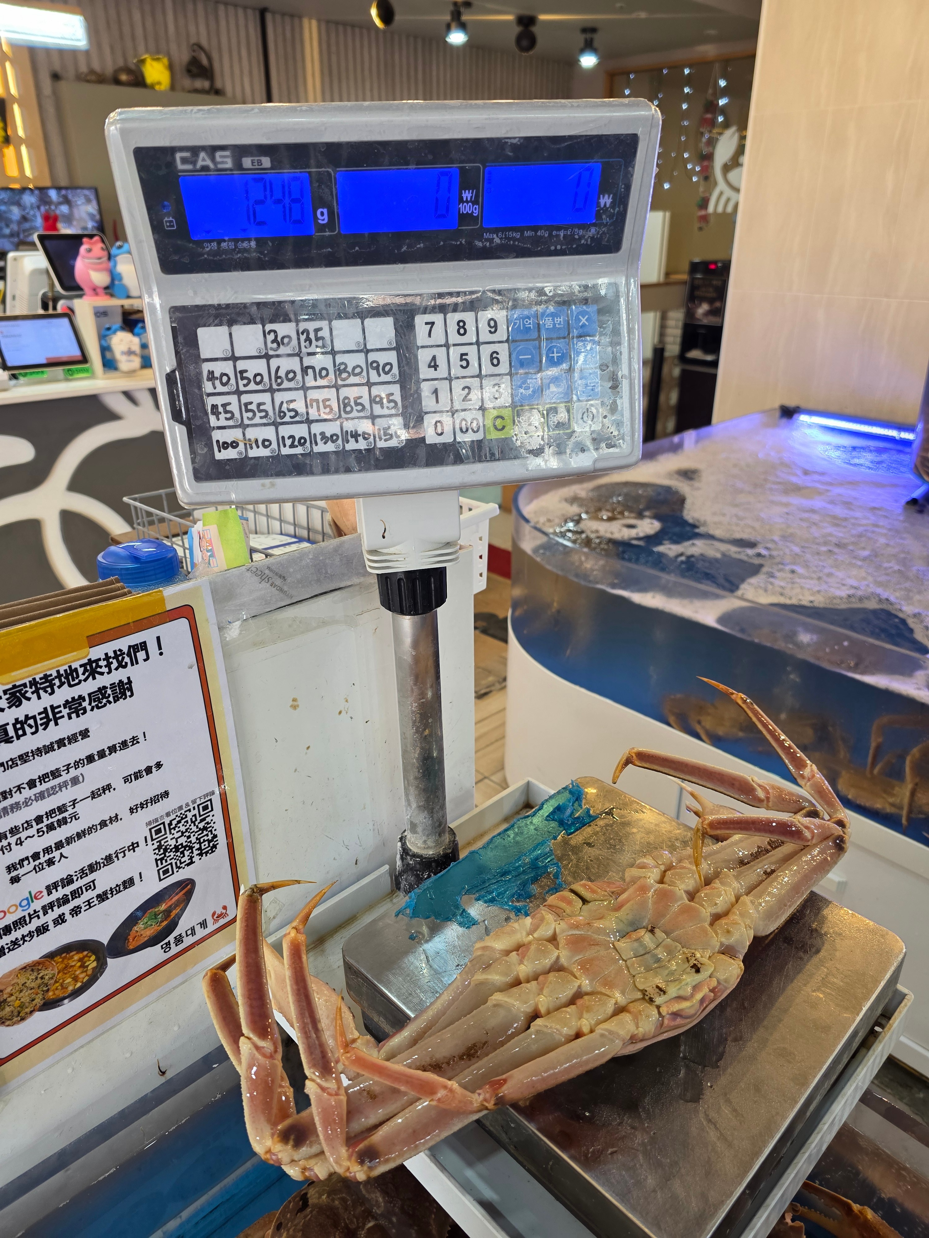기장명품대게 사진 3