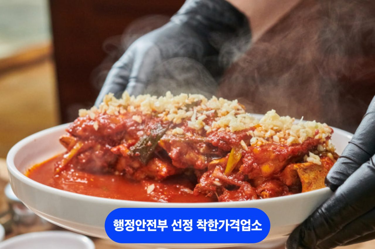 성심조림 제주공항점 사진
