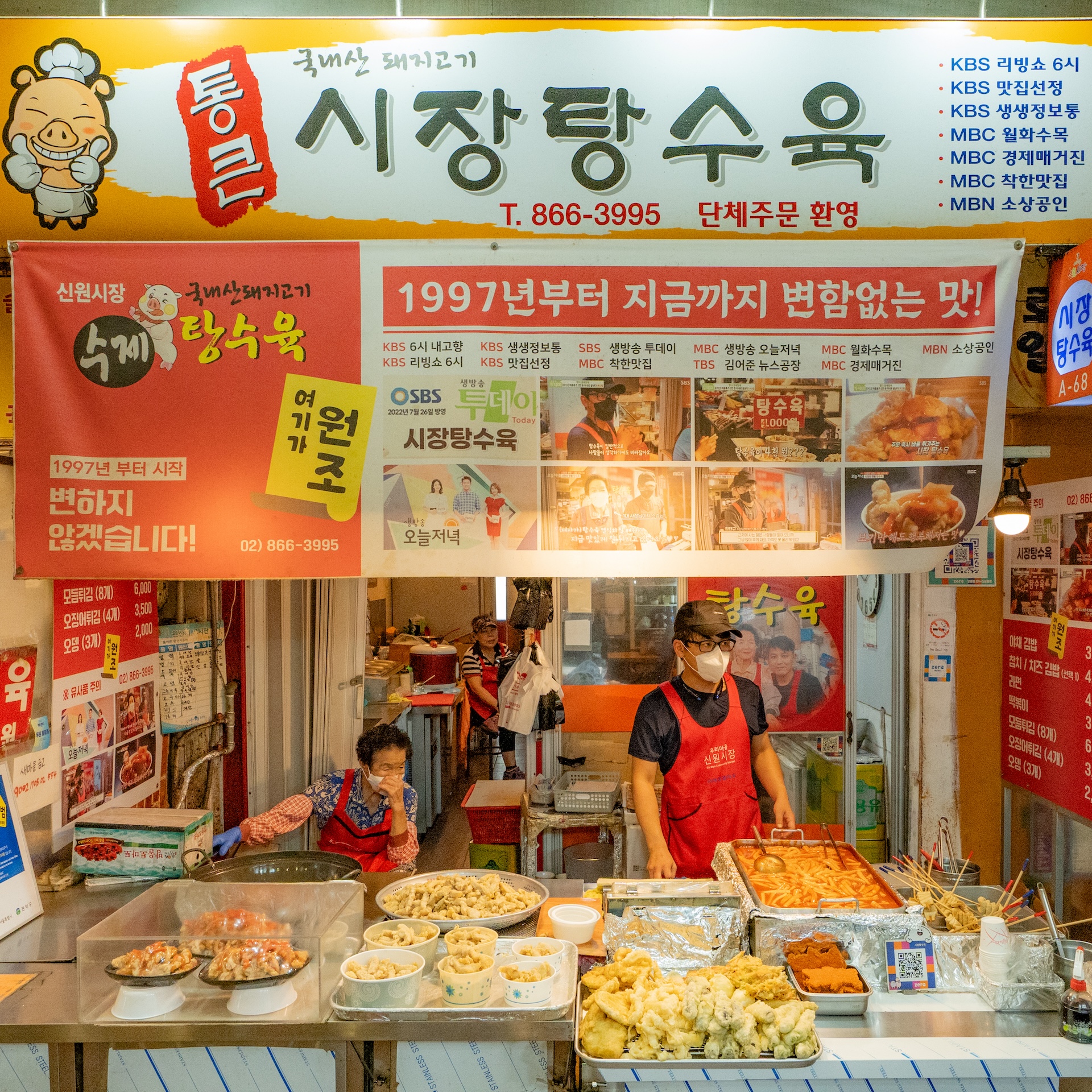 시장 탕수육 사진 1