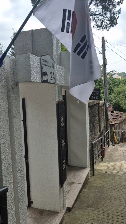 만해한용운심우장 사진 3