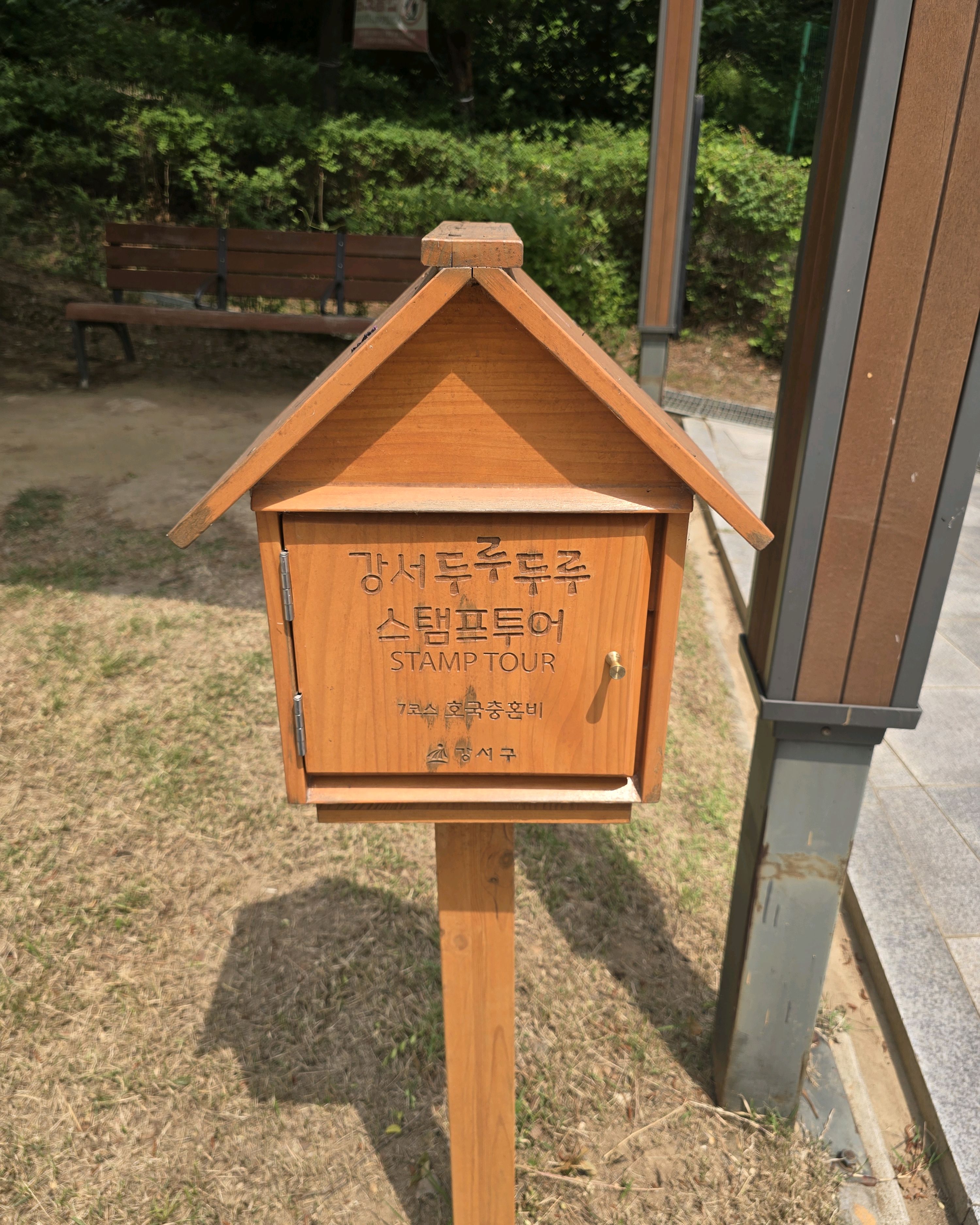 개화산 사진 4