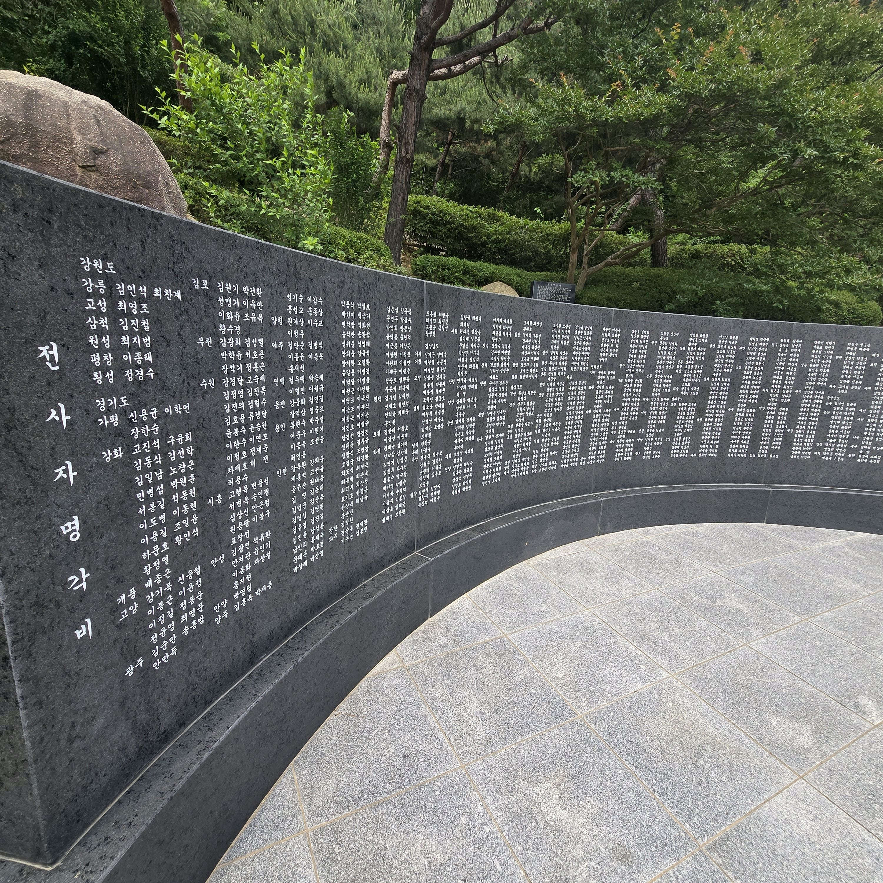 개화산 사진 5
