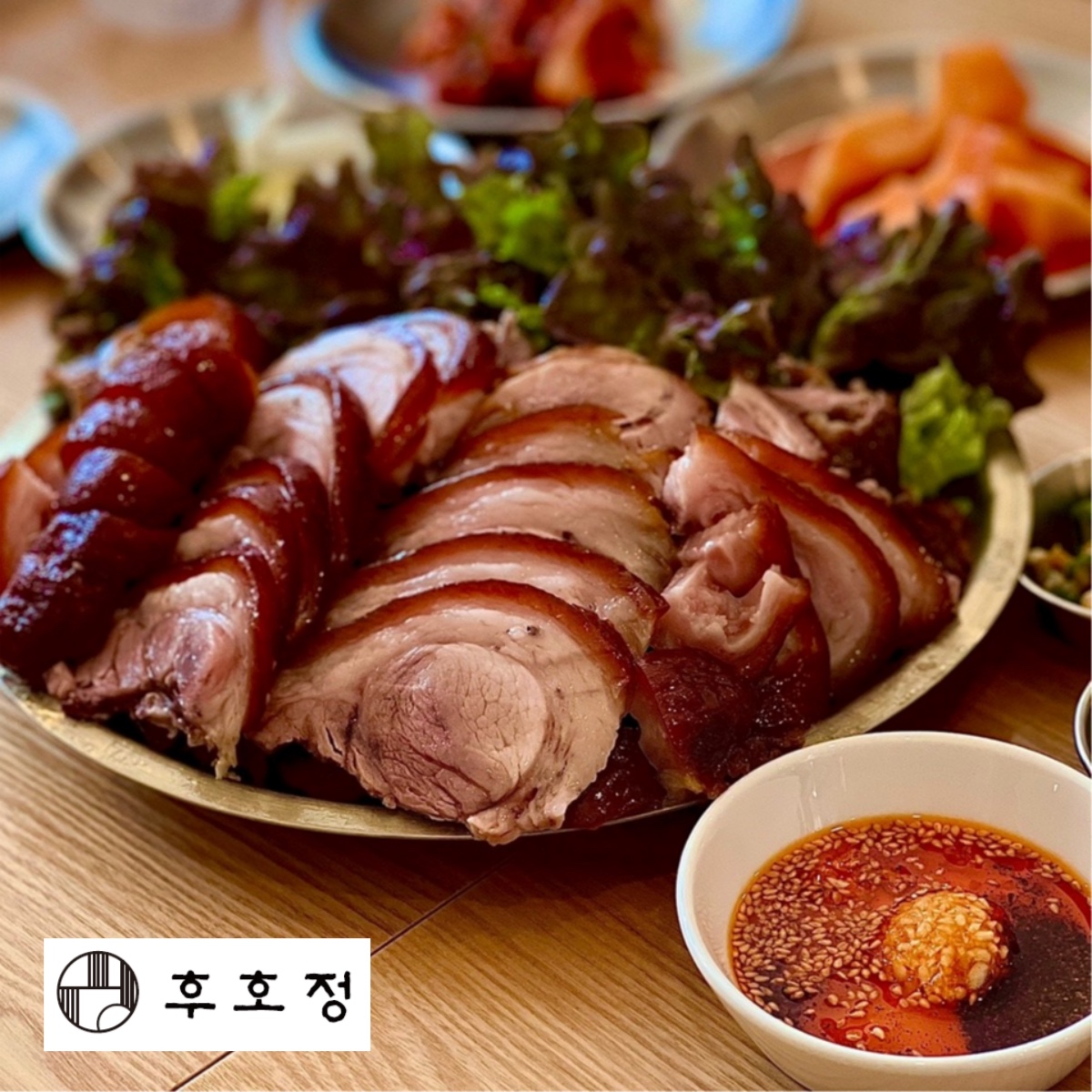 후호정 사진 1
