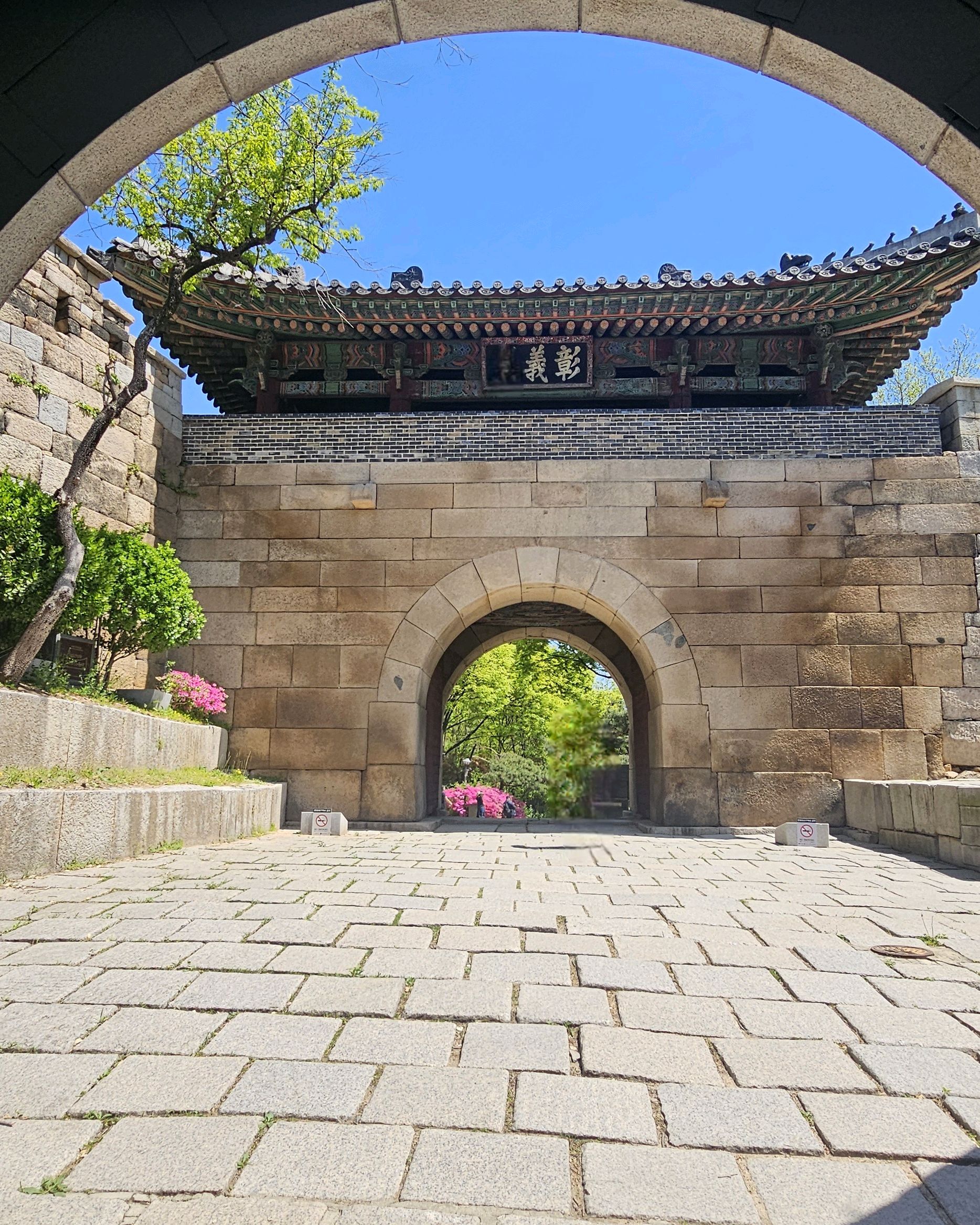 창의문 사진 4
