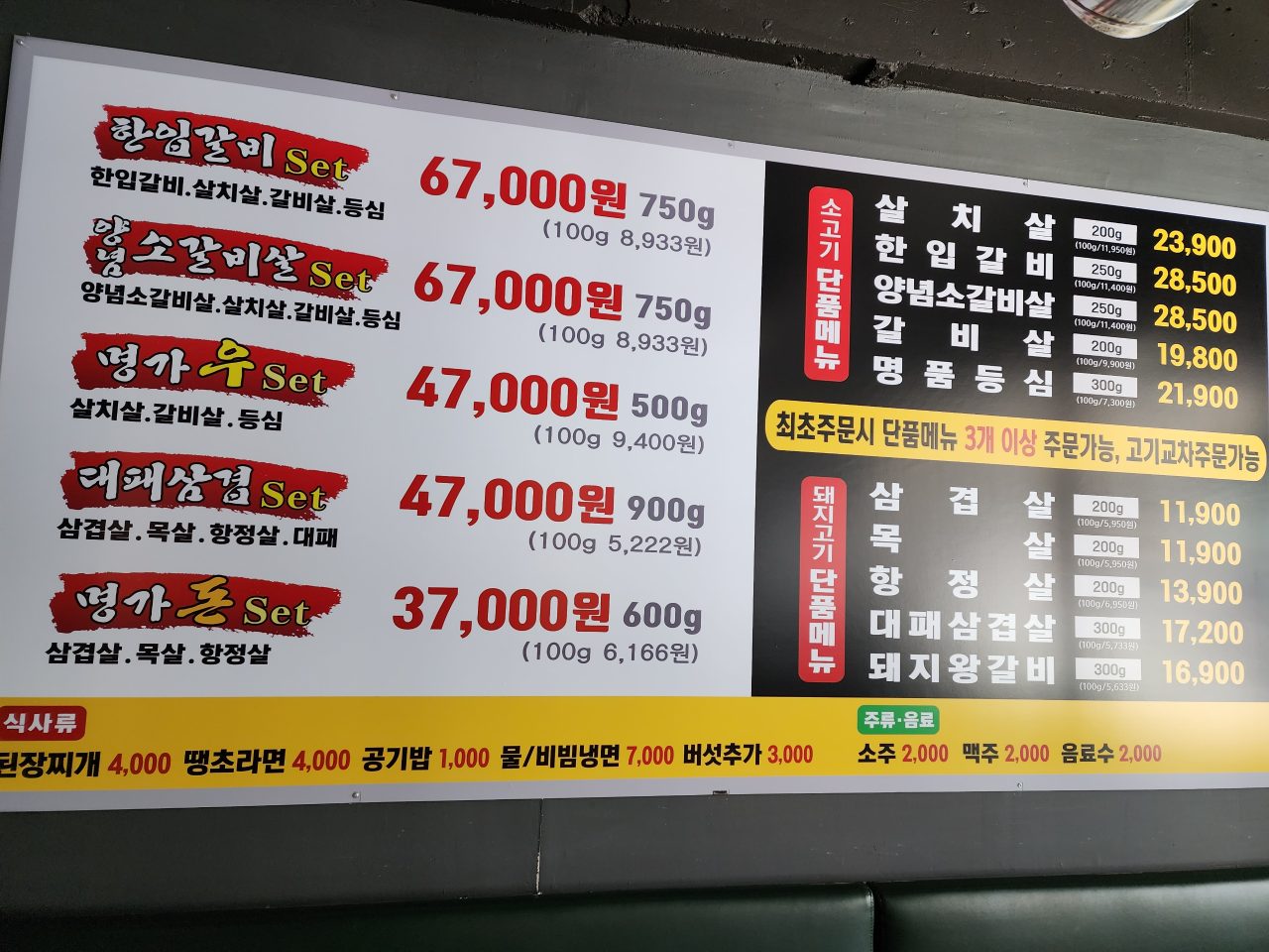 명가우돈 사진