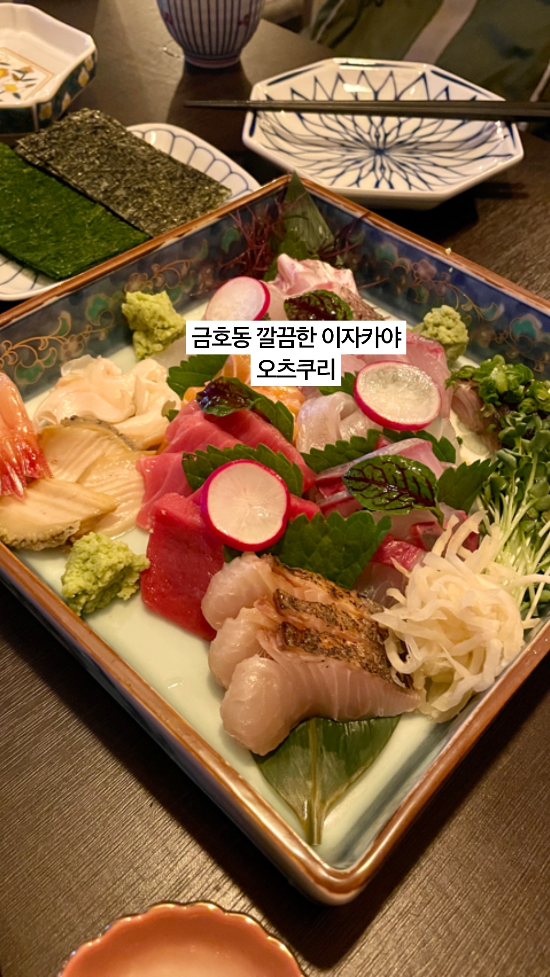 오츠쿠리 사진 2