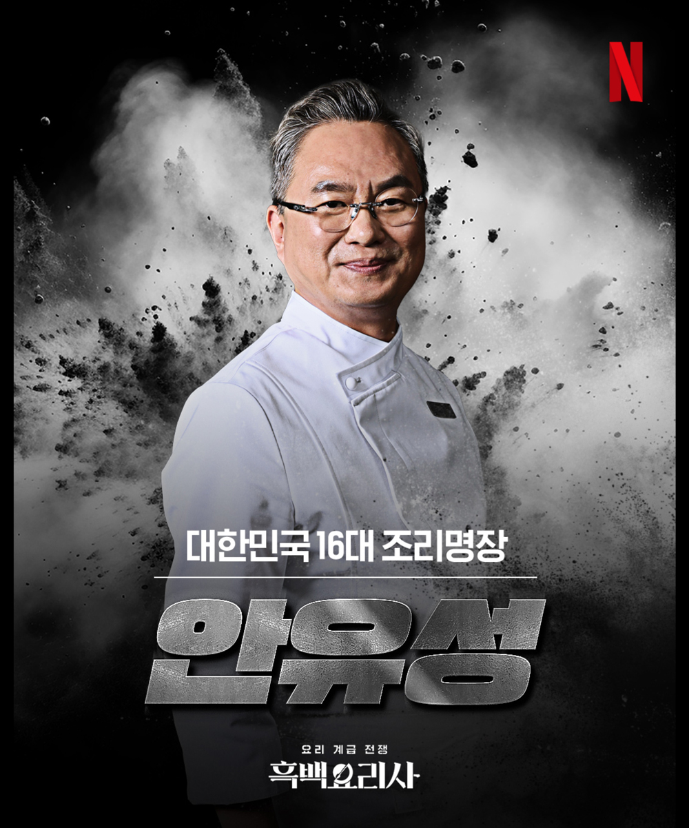 가매일식 사진 1