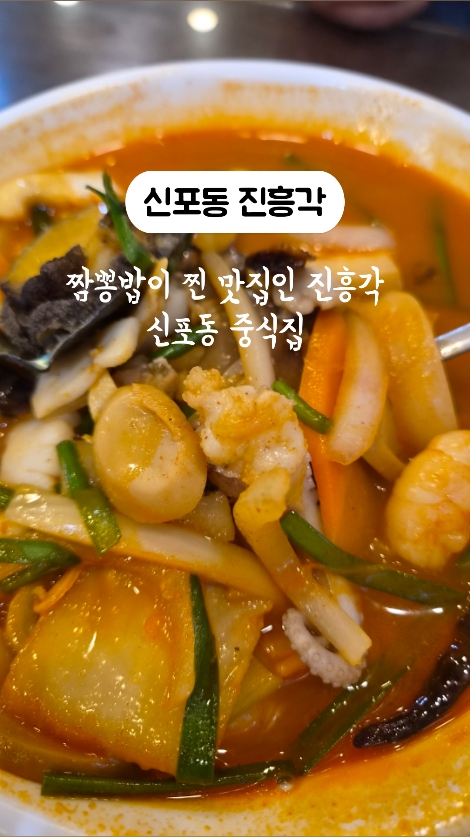 진흥각 사진 2