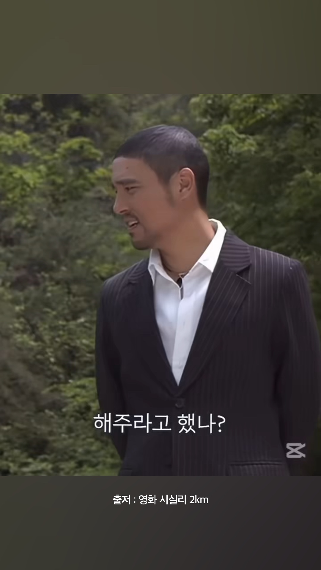 해주냉면 사진 2