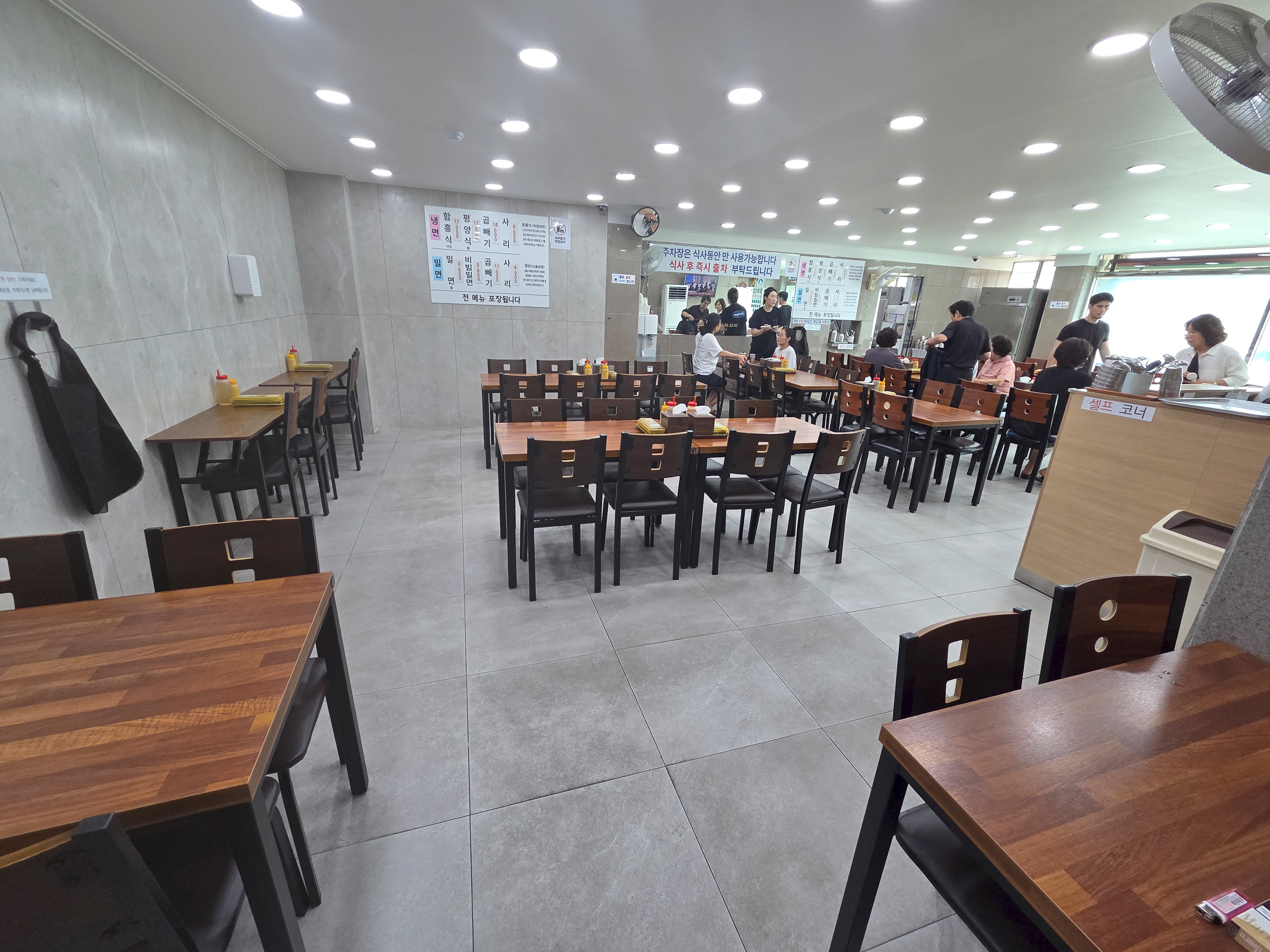 해주냉면 사진 4