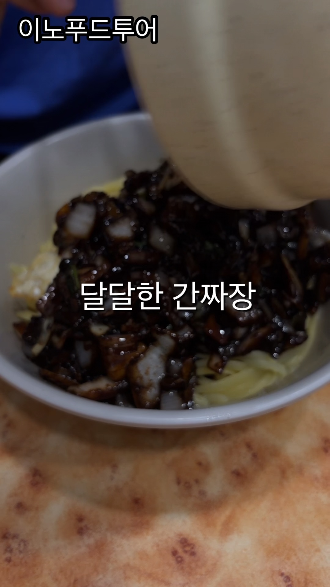 신흥관 사진 2
