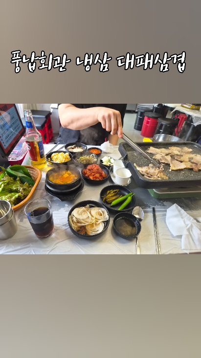 풍납회관 사진 2
